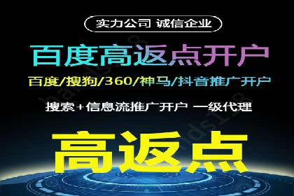 百度竞价如何提升转化率？看这些成功案例