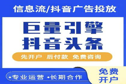 信息流广告运营中的数据驱动策略案例
