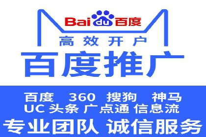 搜索引擎营销新篇章：SEM开户案例解析