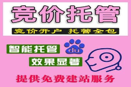 案例解读：如何利用百度竞价推广实现业绩翻倍