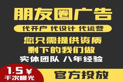 sem竞价托管代运营的实战技巧与案例